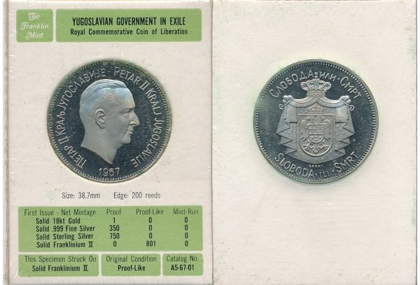 Yugoslavia 1 Crown ESSAI 1967 Petar II in EXILE Prooflike