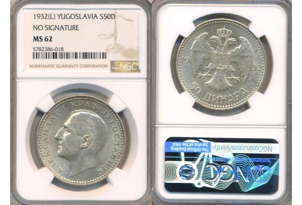 50 Dinara(L)