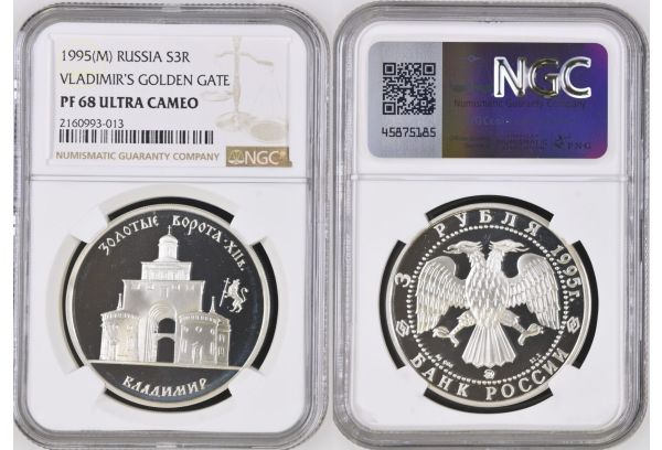 RUSSIA 3 Rubel 1995 (M) Vladimir golden gate NGC PF 68 U