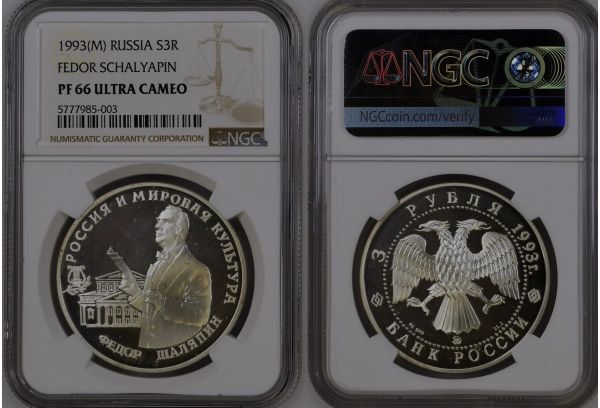 RUSSIA 3 Rubel 1993 (M) NGC PF 66 UC