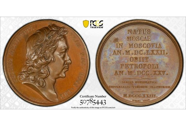 Medal 1823 Peter the Great -Russia SP64