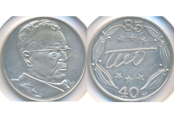 Yugoslavia Medal 1985 Tito's 85th Birthday