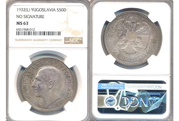 50 Dinara 1932 (L) Alexander I