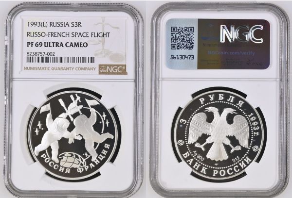 RUSSIA 3 Rubel 1993 (L) RUSSO-FRENCH SPACE FLIGHT NGC PF 69 UC