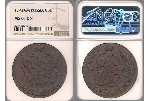 RUSSIA 5 Kopeke 1793 AM Catherine II NGC MS 61 BN