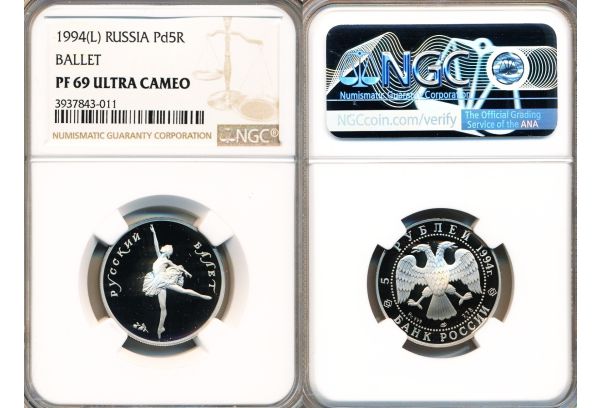 RUSSIA 5 Rubel 1994 (L) Ballet NGC PF 69 UC