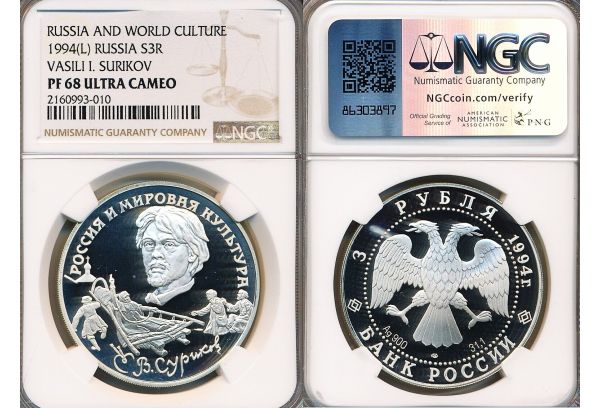 RUSSIA 3 Rubel 1994 (L) Vasili I.Surikov NGC PF 68 UC