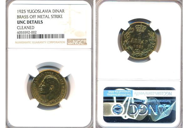 1 Dinar 1925 Brass off metal strike